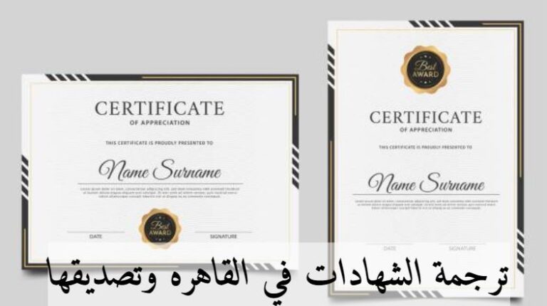 
في عصر التكنولوجيا الحديثة والتطور الرقمي، أصبحت الأوراق المميكنة جزءًا لا يتجزأ من المعاملات الرسمية والوثائق الحكومية، سواء كانت شهادات ميلاد أو عقود زواج أو بطاقات رقم قومي أو جوازات سفر